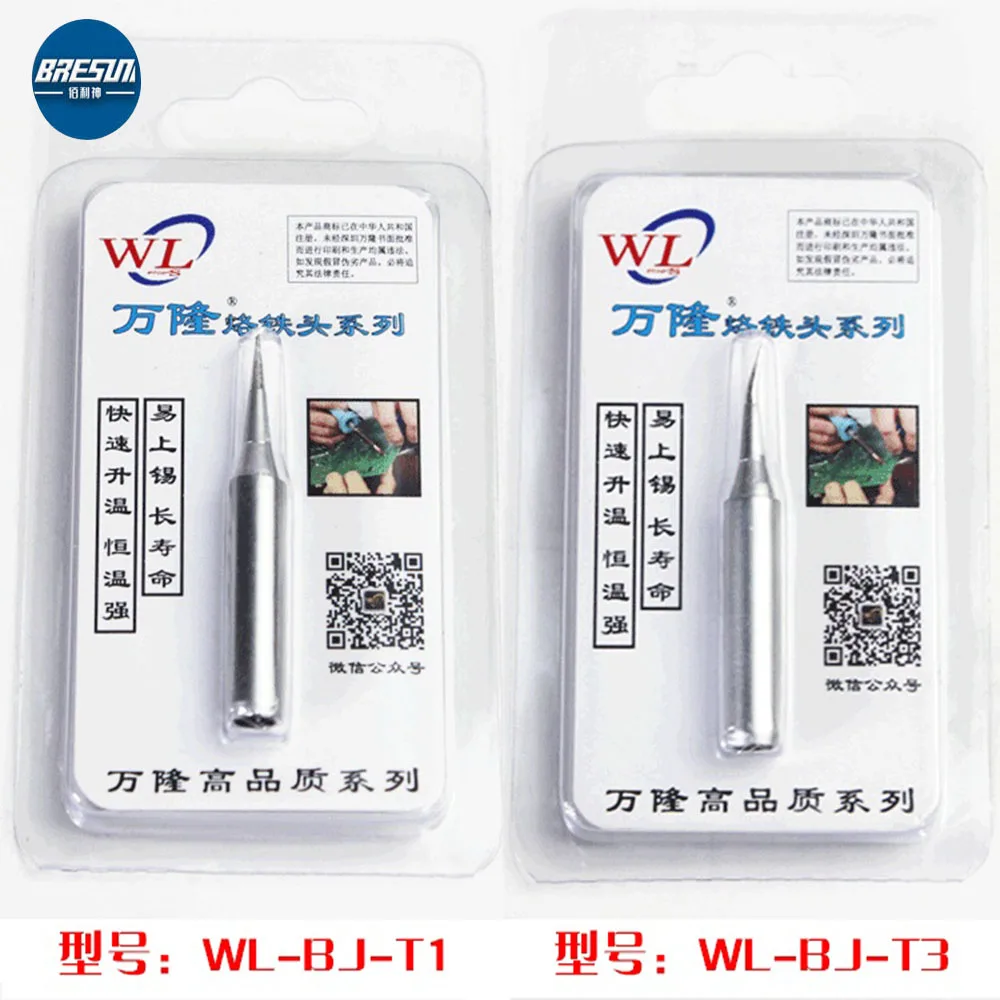 Универсальный наконечник паяльника WL 936 быстрое повышение температуры