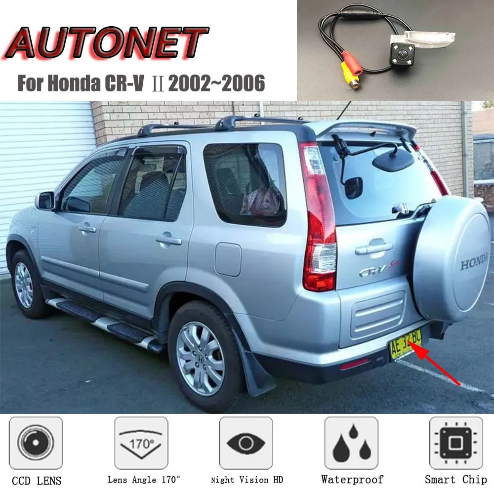Камера заднего вида auttonet HD с ночным видением для Honda CRV cr 2002 2003 2004 2005 2006 CCD/номерной