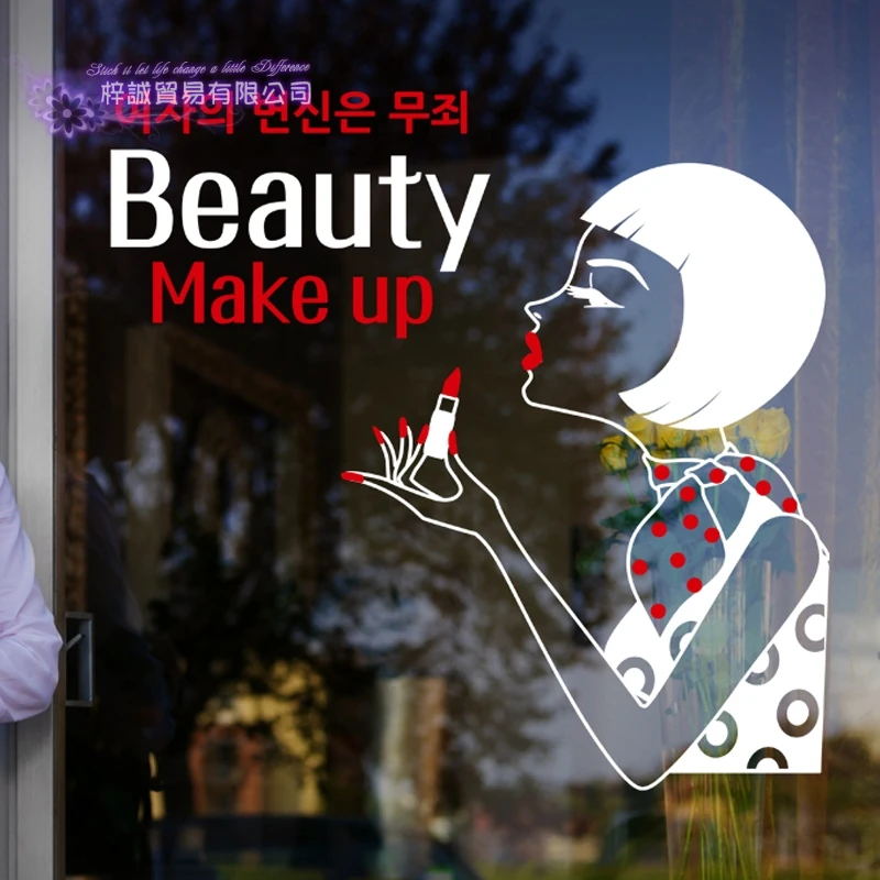 Nail Art Salon Sticker Make Up Spa Decal Beauty Posters Vinyl Wall Decals Decor Mural | Дом и сад