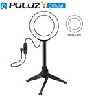 Кольцесветильник светильник для фотосъемки PULUZ, 4,7 дюйма, со штативом, кольцевая Led лампа для селфи, лампа для видеосъемки Youtube TikTok