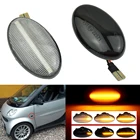 1 пара плавные сигнальные огни автомобильный Динамический светодиодный боковой маркер для Mercedes Benz Smart W450 W452 1998-2007 класса A W168 Vito W639 W447