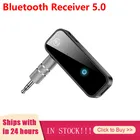 Bluetooth совместимый приемник 5,0 aptX LL 3,5 мм AUX разъем аудио беспроводной адаптер для автомобиля ПК наушников микрофон приемник для MP3 ТВ