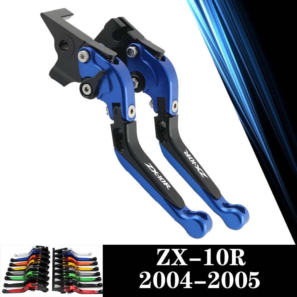 

Для KAWASAKI ZX 10R ZX-10R 2004 2005 04 05 CNC мотоциклетные Регулируемые сцепные рычаги складной