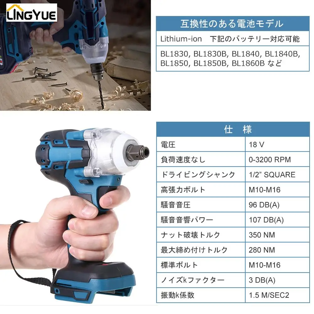 18V электрическая бесщеточная インパクトレンチマキタバッテリー bl1840 bl1850 bl1850b адаптируется