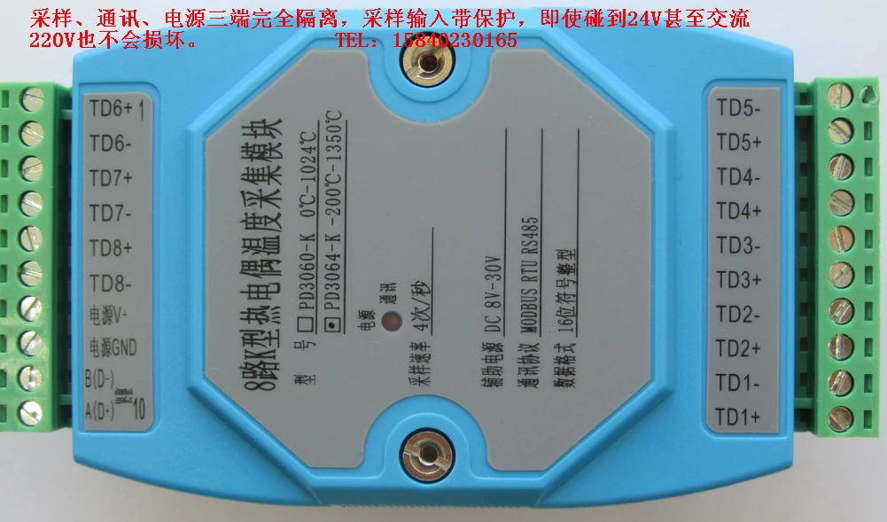 8 каналов изолированный K J N T E тип термопары модуль сбора температуры RS485 Modbus RTU DAQ