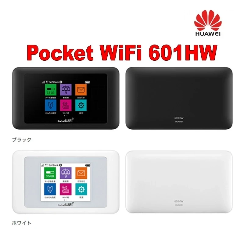 Huawei 601HW 602HW 603HW 4G LTE,  Wi-Fi  4G LTE,