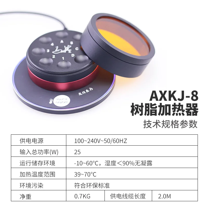 Новое поступление 1 шт. стоматологический обогреватель из смолы композитный