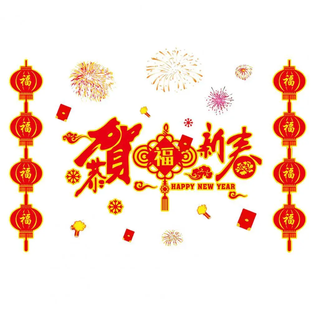 

Chinese New Year Design Static Electricity Paper Cut Sticker Window Wall Decal