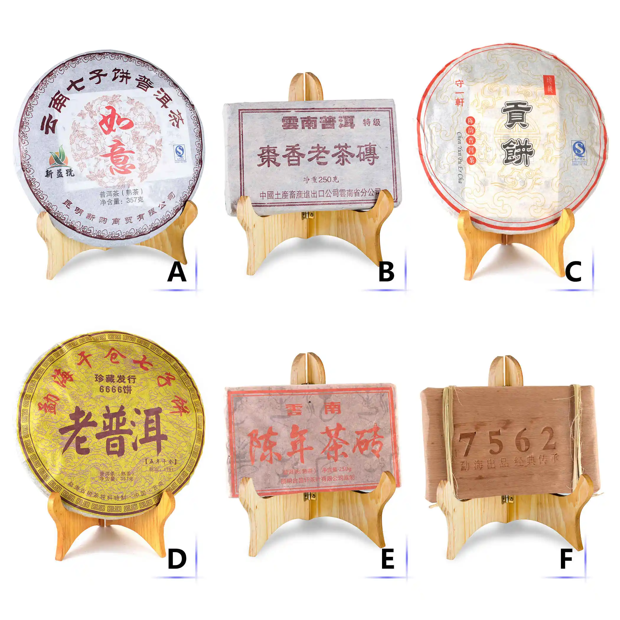 

Organic P1uer Ripe Cooked Chinese Yunnan P1uerh Brick Tea Cake Bing