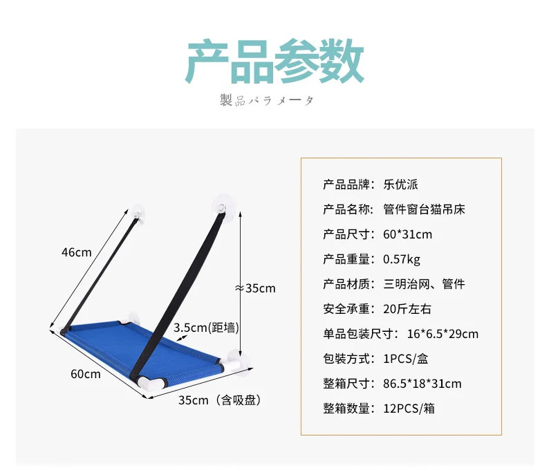 

Leyoupai factory direct selling summer cat nest Spot hanging cat bed suction cup hanging nest breathable pet nest cat hammock