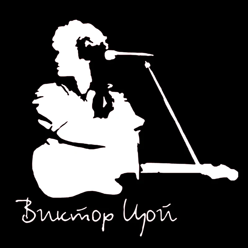 

30648# наклейки на авто Кино Виктор Цой водонепроницаемые наклейки на машину наклейка для авто автонаклейка стикер этикеты винила наклейки стайлинга автомобилей украшения на бампере автомобиля несколько размеров