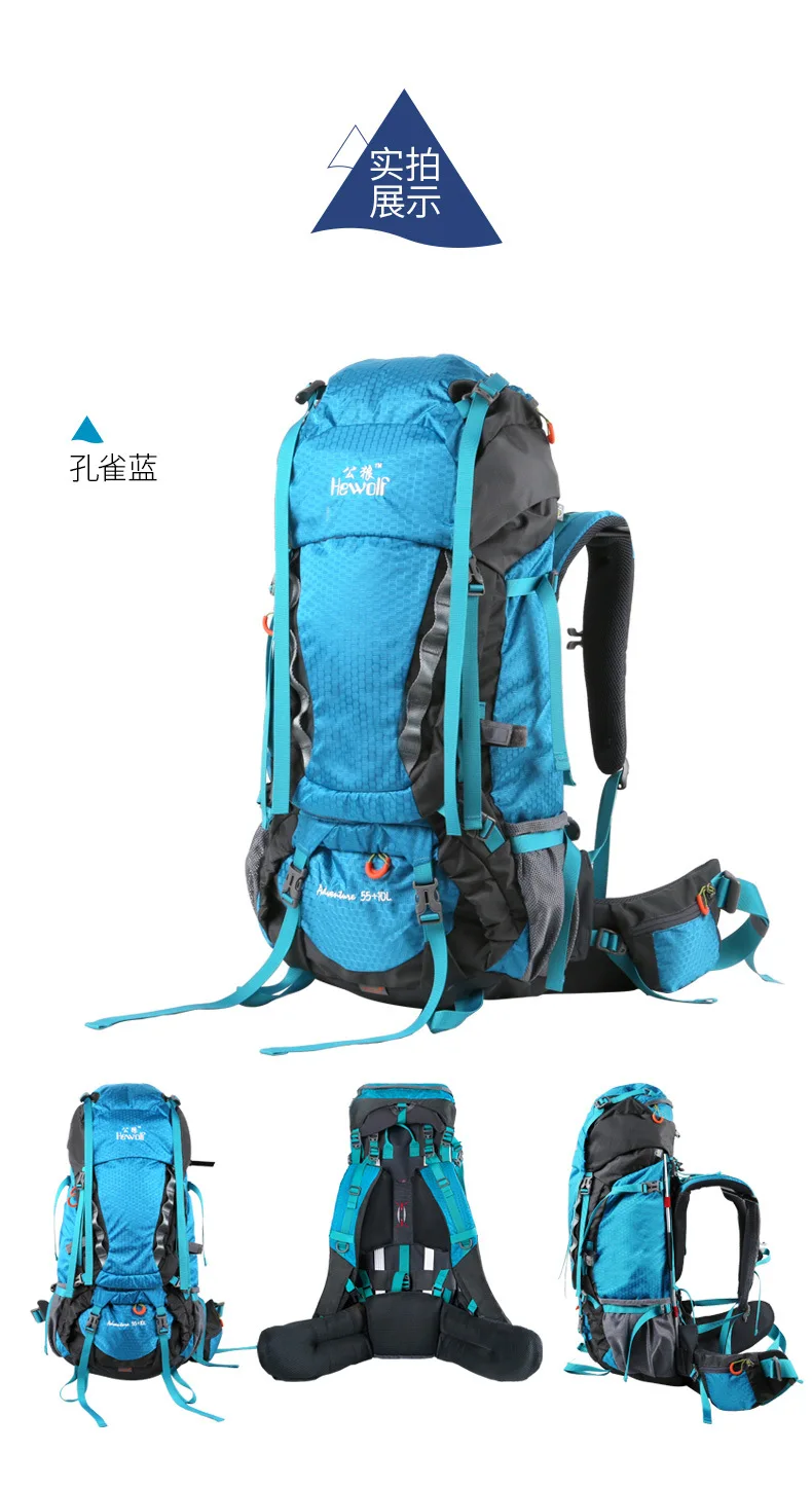 Hewolf 65L рюкзак для кемпинга большой емкости Скандинавская походная сумка из алюминиевого сплава Регулируемый CR рюкзак системы высокой нагрузки
