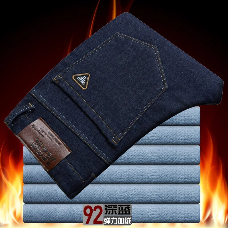 

Winter Large Size Men's Plus Velvet Jeans Trend Fat High Waist Loose Plus Fat Stretch Thick Fat Pants