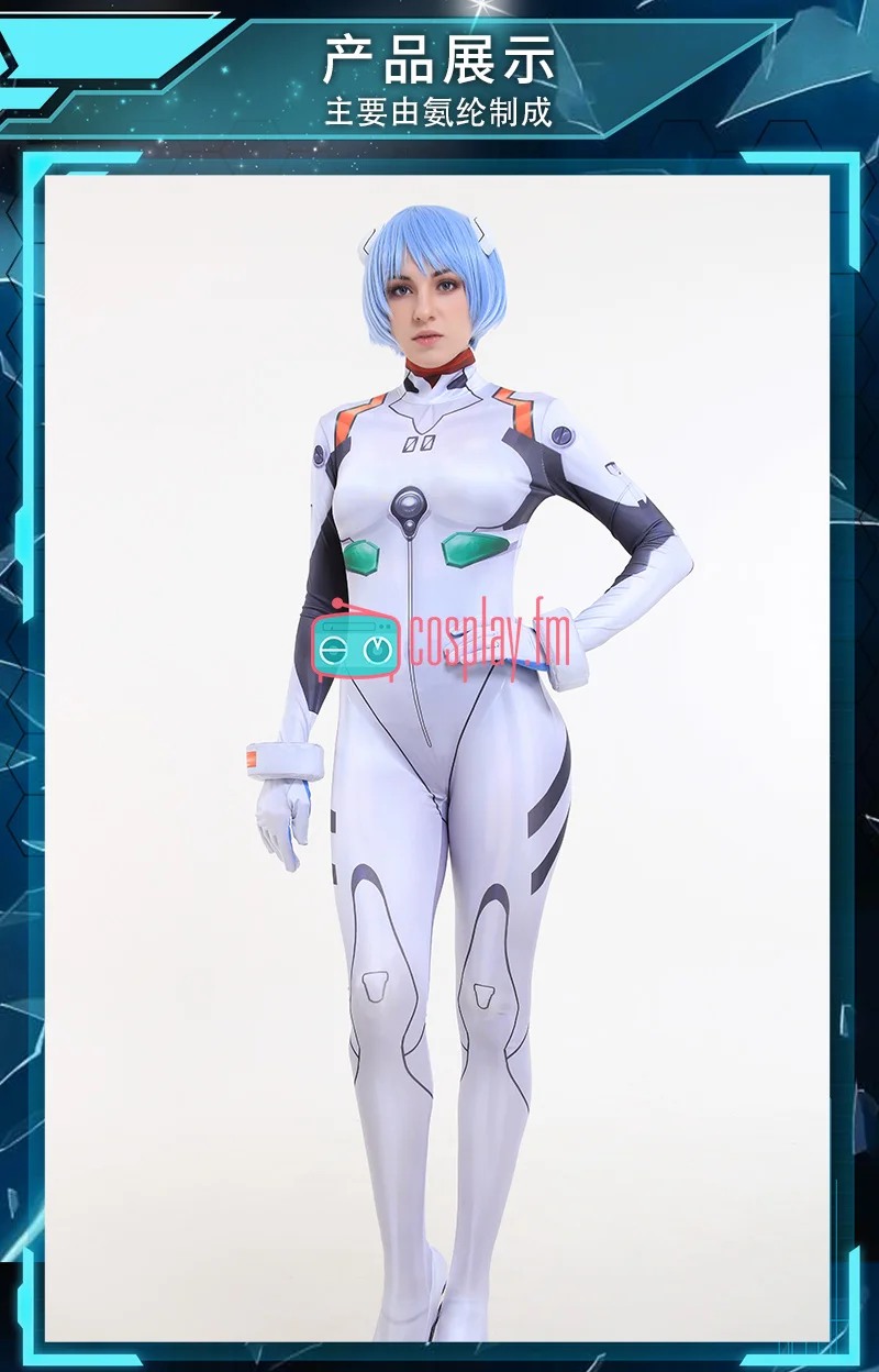 Аниме EVA Ayanami Rei Косплей Костюм битва Боди белый костюм униформа ПУ спандекс Новинка