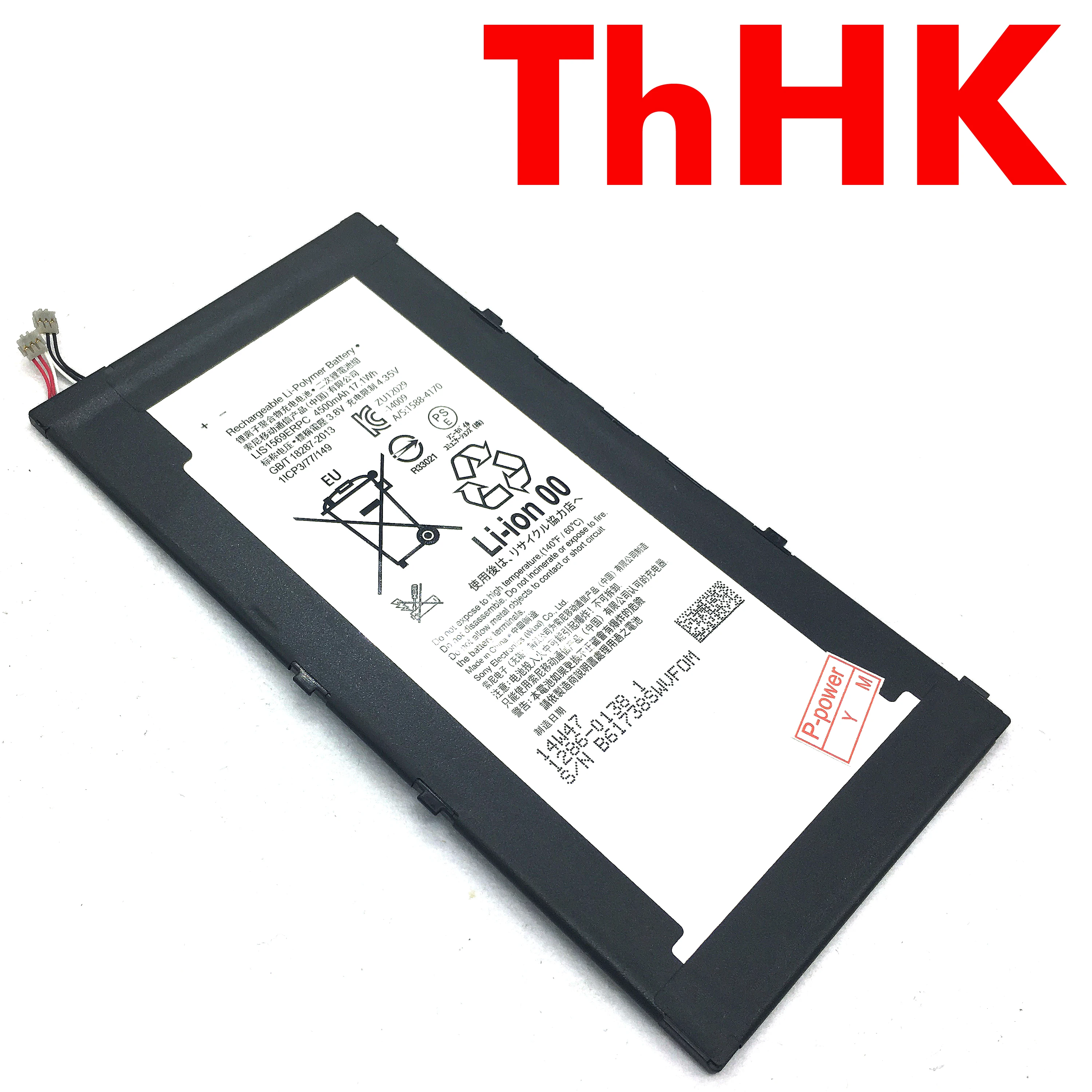 Оригинальный аккумулятор 4500 мАч Вт-ч LIS1569ERPC для ноутбука SONY Xperia Z3 Tablet Compact SGP611 SGP621 |