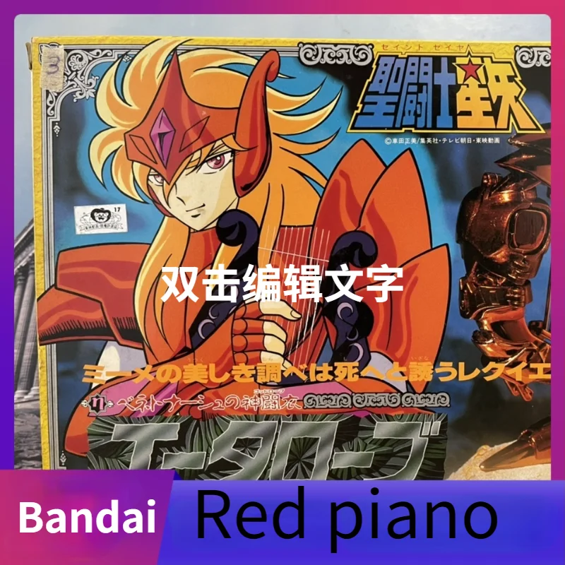 

Аниме периферийный Bandai Saint Seiya японская версия 1988 God Warrior Hongqin имитационная модель из сплава коллекционный подарок