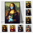 Забавное искусство Мона Лиза плакаты и принты известные картины на холсте да Винчи Гостиная Бар Отель декоративная живопись роспись Настенная картина
