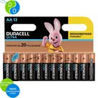 Батарейки щелочные Duracell UltraPower AALR6 12 штук