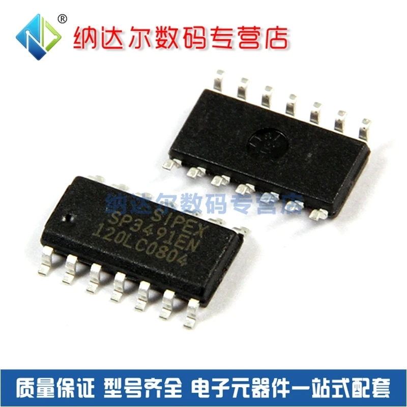 

Free shipping SP3491EN-L/TR SP3491EN SP3491 SOIC14 10PCS