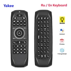 Мини-клавиатура G7V PRO Беспроводная с русской и английской раскладкой, 2,4 ГГц