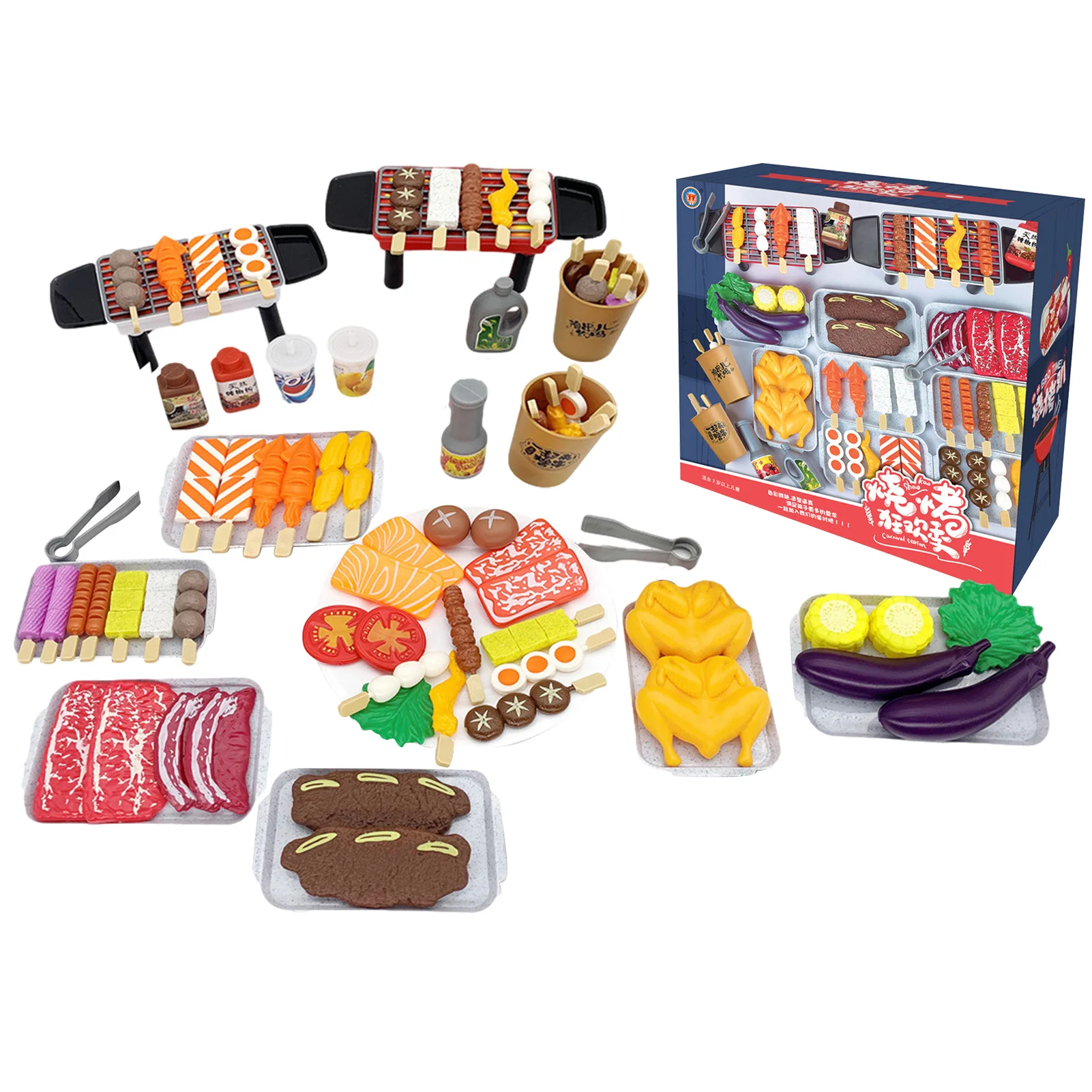 

55/80 шт., детский кухонный набор с посудой