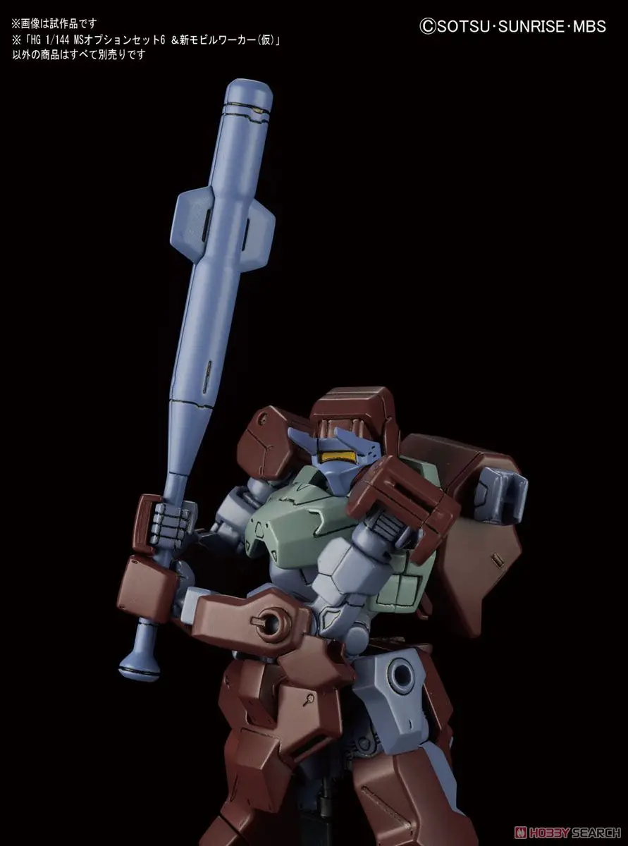 Набор оружия Bandai Gundam HG 1/144 для детей-сирот | Игрушки и хобби