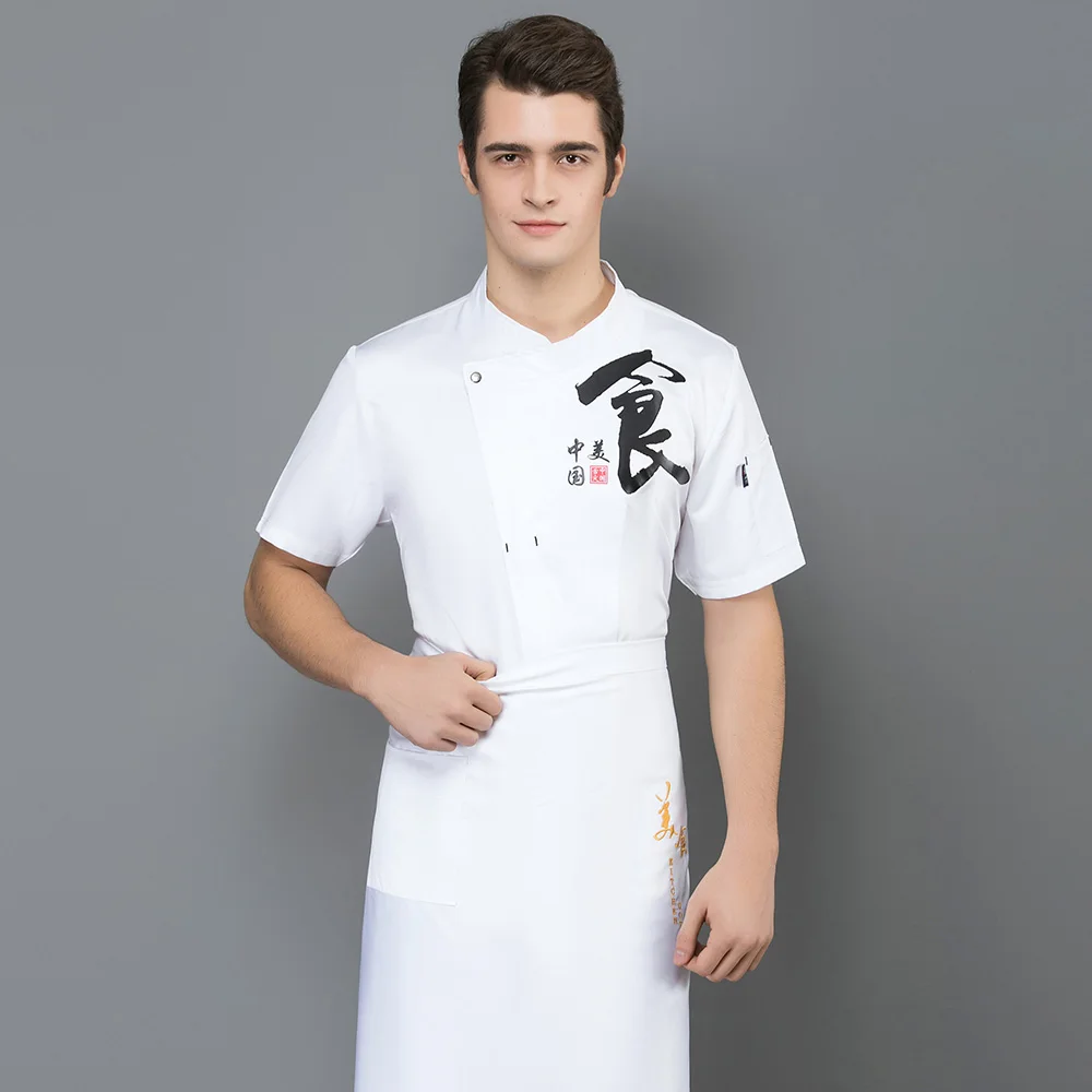 High Quality Workwear Clothing Food Service Chef Tops Black Short Sleeve Master Cook Work Uniforms Restaurant Hotel BBQ Kitchen |