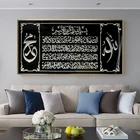 Черный Мраморный фон, исламский арабский Коран холст с каллиграфией, картина, мусульманские плакаты и принты, украшение для дома, настенная роспись