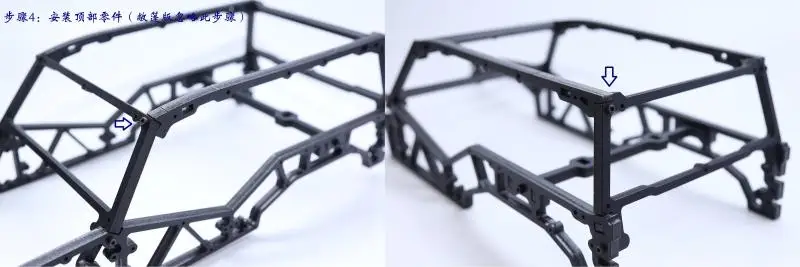 Нейлоновая защитная рама для 1/10 Traxxas TRX-4 TRX4 T4 312 мм и 324 мм Колесная база