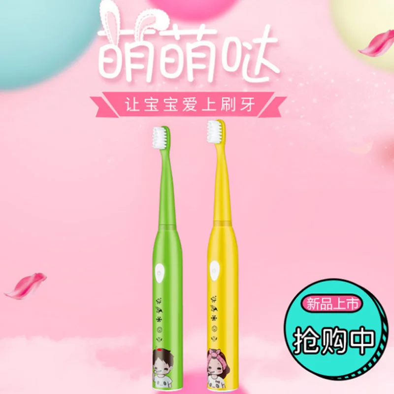 

Children's electric toothbrush rechargeable 3-12 years old children's soft fur waterproof smart toothbrush baby sonic cartoon to
