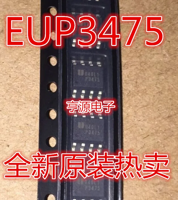 

10 PCS EUP3475DIR1 EUP3475ADIR1 P3475 EUP3475 new and original