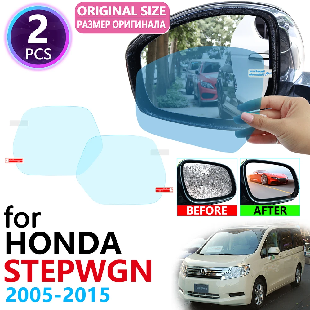 Противотуманная пленка на зеркало заднего вида для Honda Stepwgn Step wgn RG 2005 ~ 2015