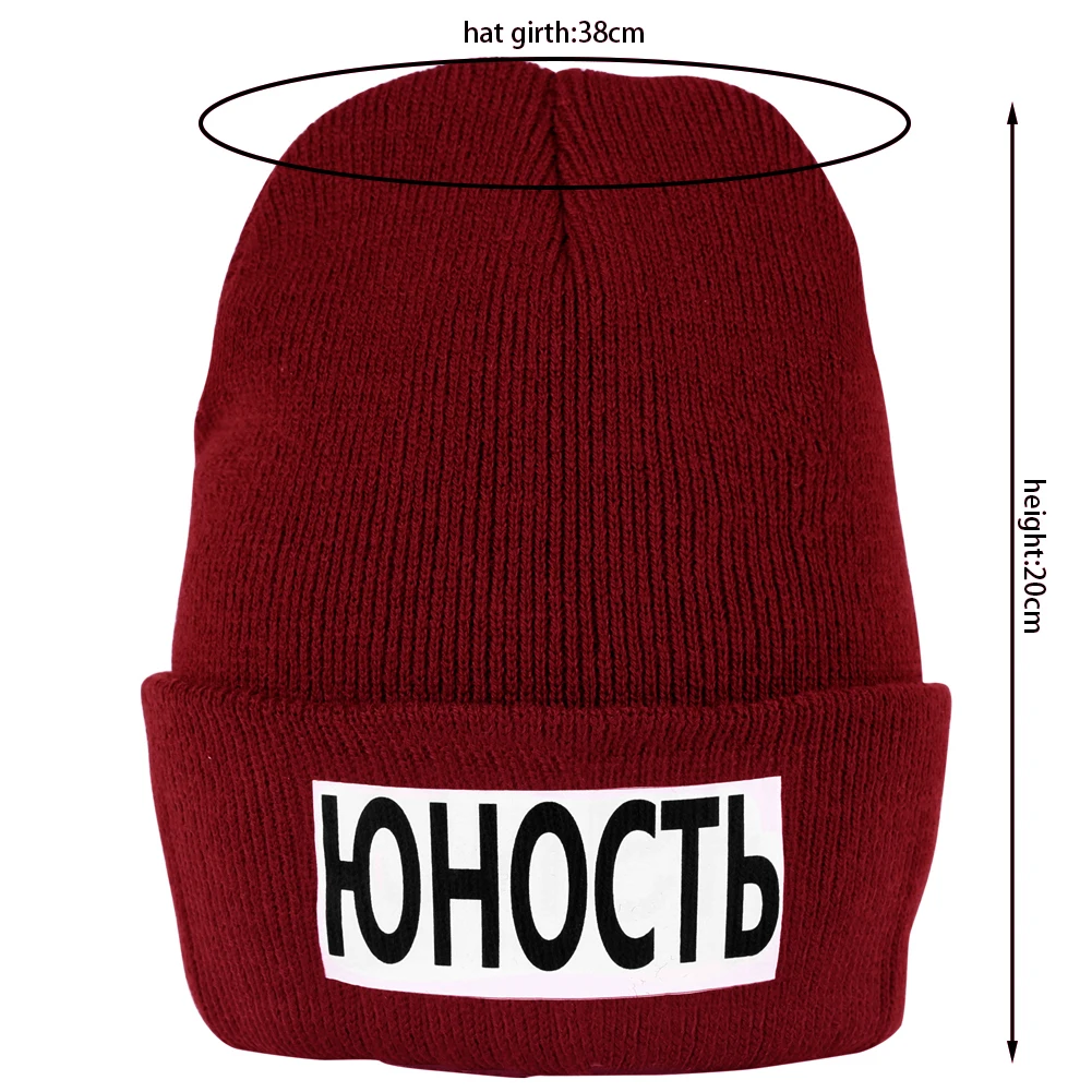 Зимняя уличная шапка для мужчин женская с надписью в русском стиле Puberty