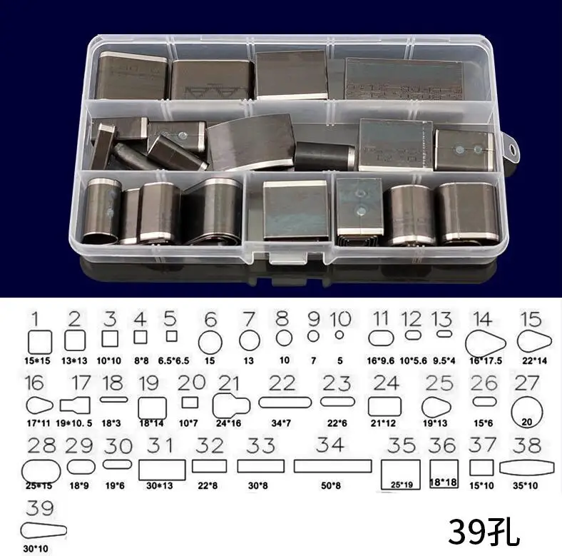 24-55 шт. Дырокол из высокоуглеродистой стали с круглым отверстием DIY Handmad пояс пробивные инструменты кожа полый сверление для шитья кожевенное ремесло - Цвет: 39pcs