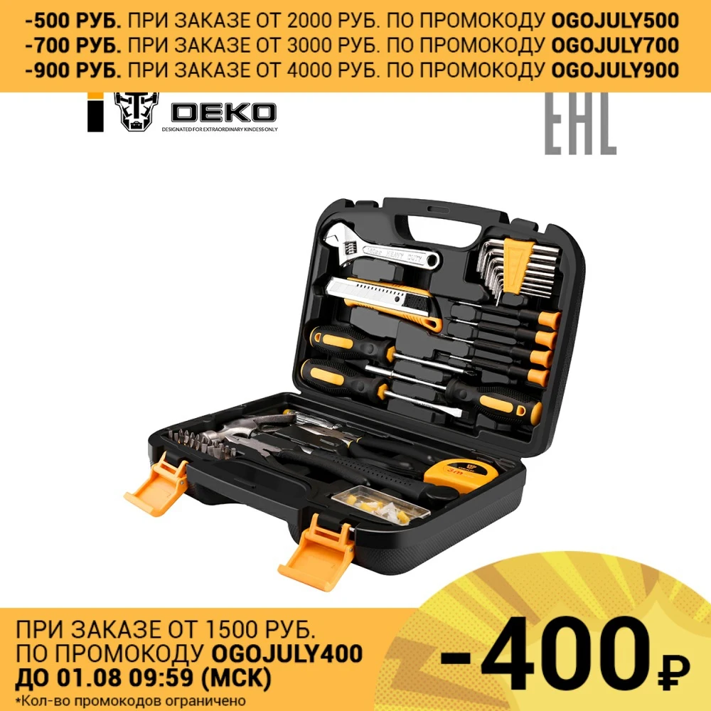 Набор инструментов для дома DEKO TZ100 (100шт.) 065 0221|Наборы ручных инструментов| |