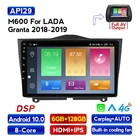 Автомобильный радиоприемник для LADA ВАЗ Granta Cross 128 10,0, Восьмиядерный, 6 ГБ ОЗУ, 2018 Гб ПЗУ, Android 2019, GPS, Wi-Fi, 4G, LTE, 5 ГГц, Wi-Fi