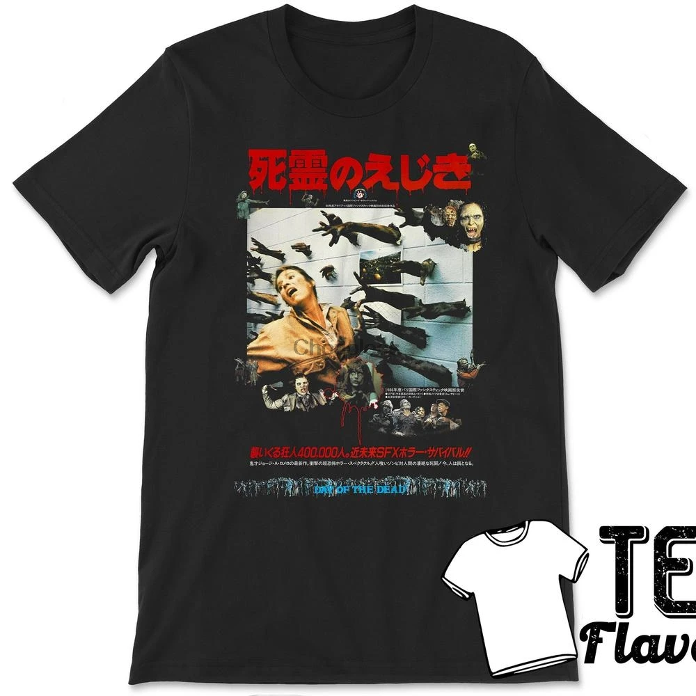 Футболка с изображением фильма День мертвецов |