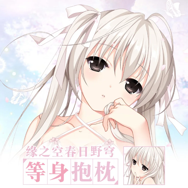 

Kasugano Sora In solitude, where we are least alone Dakimakura Hugging Body Pillow Case Otaku Pillow Cushion Cover Decorate Gift