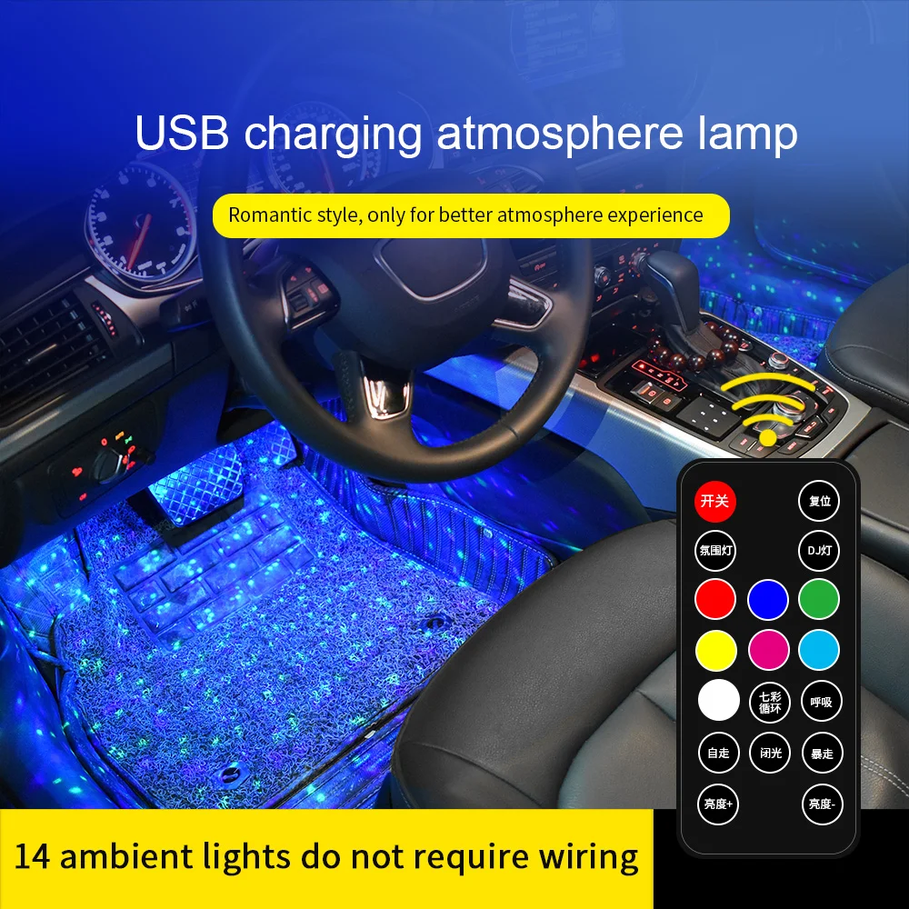 Светодиодный RGB автомобилей Атмосфера лампы USB Беспроводной лампа крыши звезда