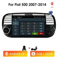 7 dsp ips android car radio for fiat 500 2gb ram 32gb rom flash gps auto stereo navigation multimedia dab obd2 tpms dvr wifi