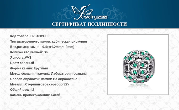 Ювелирные изделия, четыре листа, серебряные бусины 925 пробы, подвески, серебро 925,, для браслета, серебро 925, для изготовления ювелирных изделий