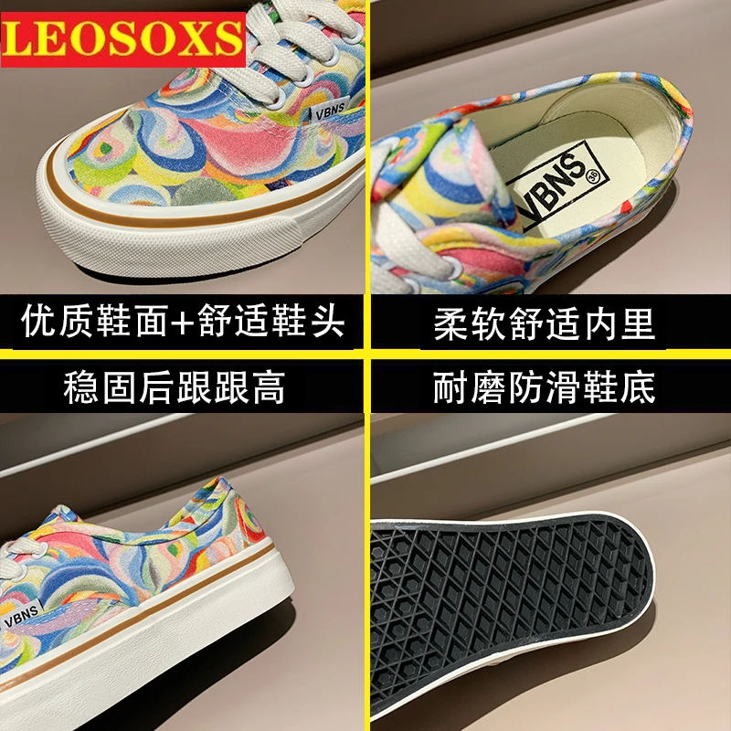 

Multicolor Pattern Women's Flat Canvas Shoes Cross Lacing Outdoor Casual Women's Walking Shoes Skateboard Shoes Student Shoes