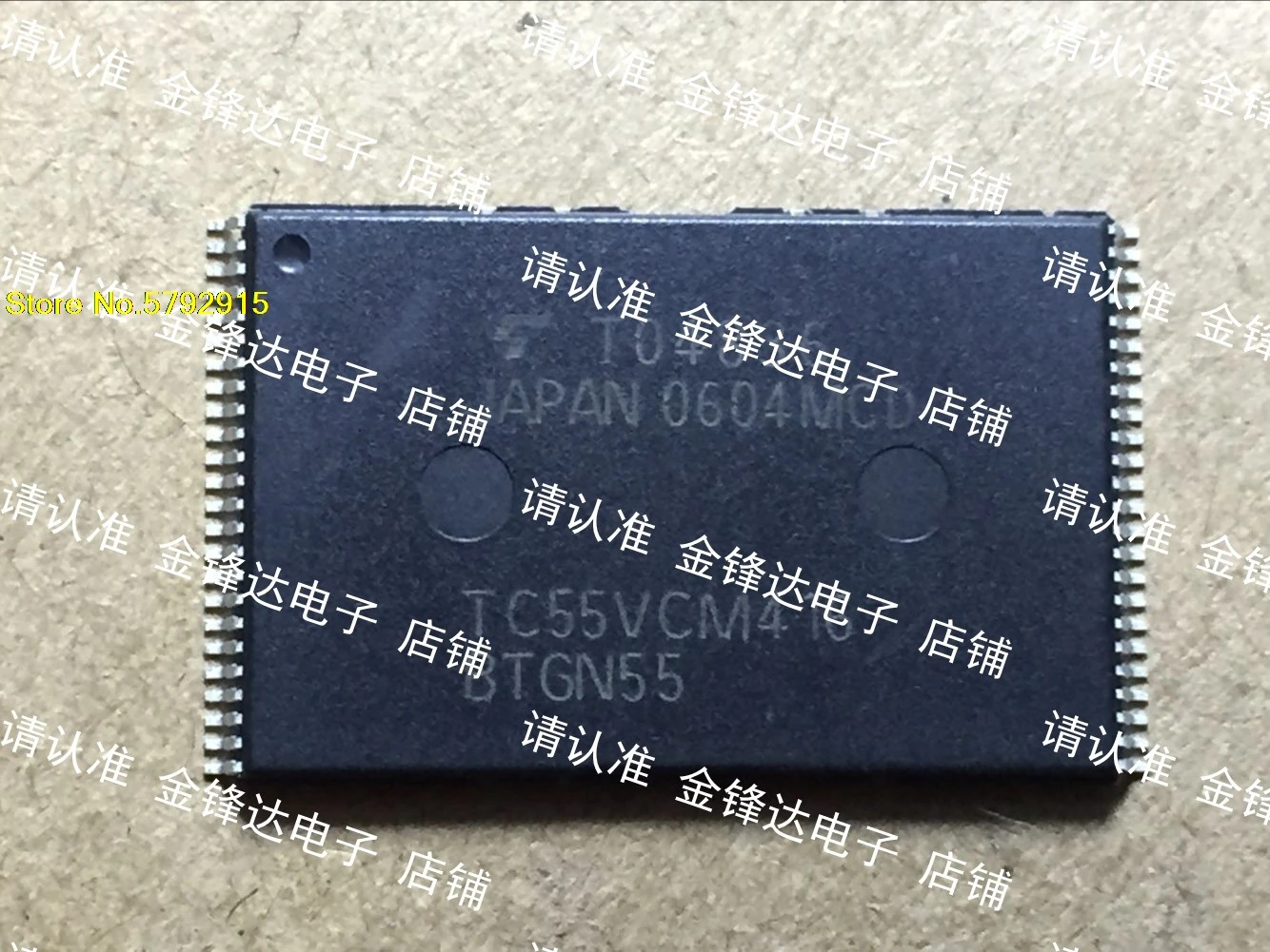

TC55VCM416BTGN55