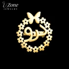 Uzone 2020 пользовательские Броши с именем бабочки из нержавеющей стали персонализированные знаки цветок булавки для женщин Свадебные подарки подружки невесты