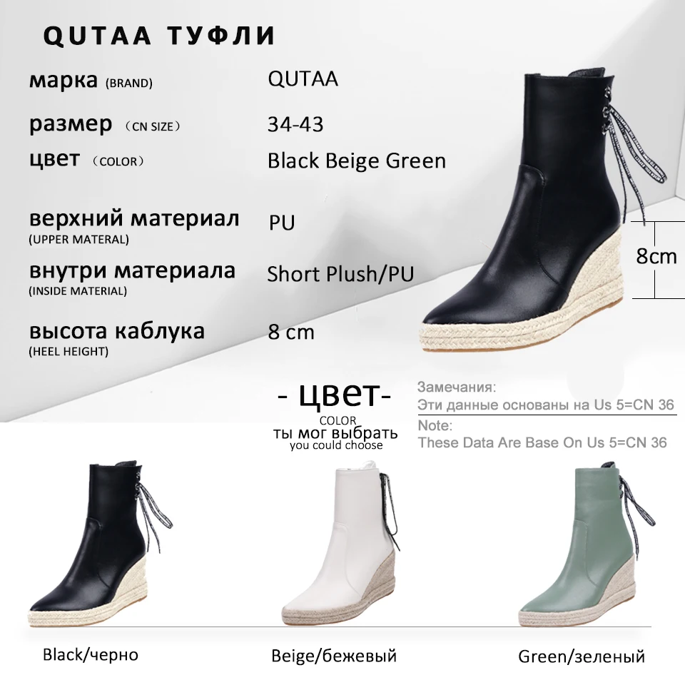 QUTAA/ г. Женская обувь на танкетке с острым носком; сезон осень-зима Модные ботильоны из искусственной кожи на платформе со шнуровкой большие Size34-43
