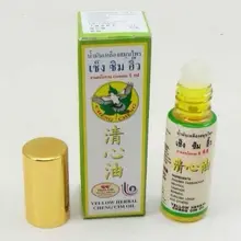 Thailand Yellow Herbal CHENG CIM OIL (Mint Falvor) 23ml