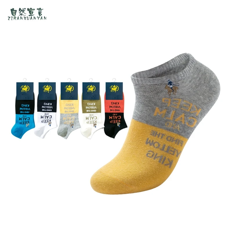 Носки мужские летние хлопковые 5 пар повседневные с надписью в подарок 2020|Мужские