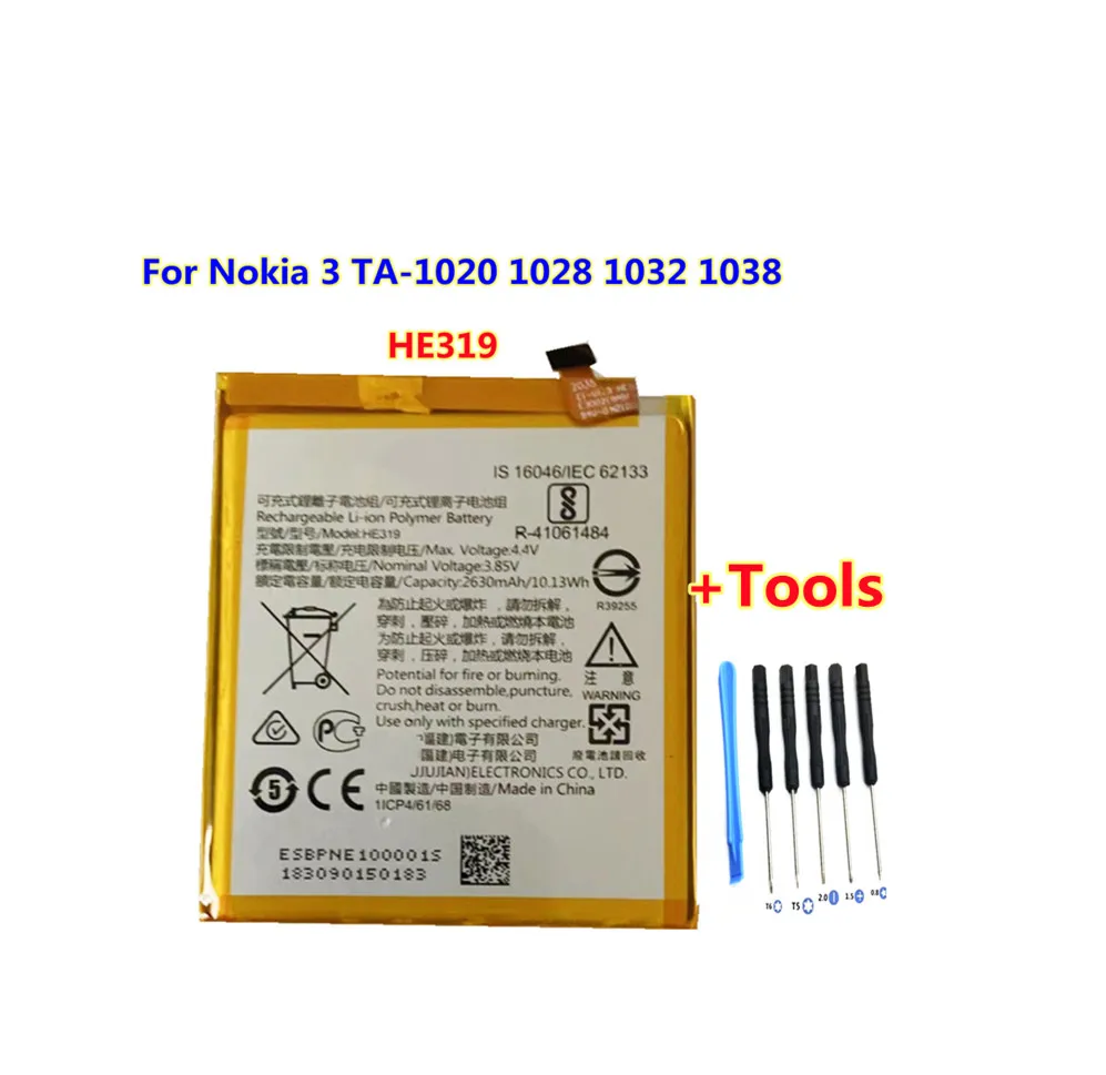+ Инструменты! Новый аккумулятор 2630 мАч HE319 для смартфона Nokia 3 TA-1020 1028 1032 1038 - купить