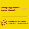 Изображение товара 1