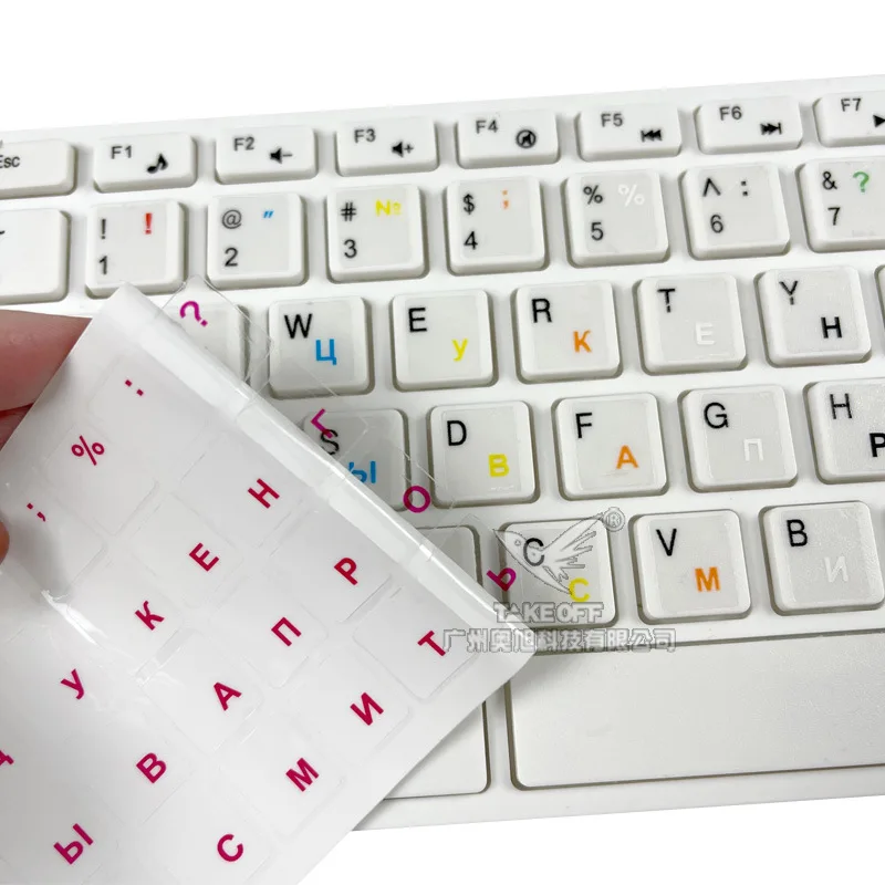 1PC Multicolor PVC Keyboard Stickers Self-adhesive Cover Sticker Russian Ukraine Arabic English Hebrew Italian Spanish - Цена: 0.66